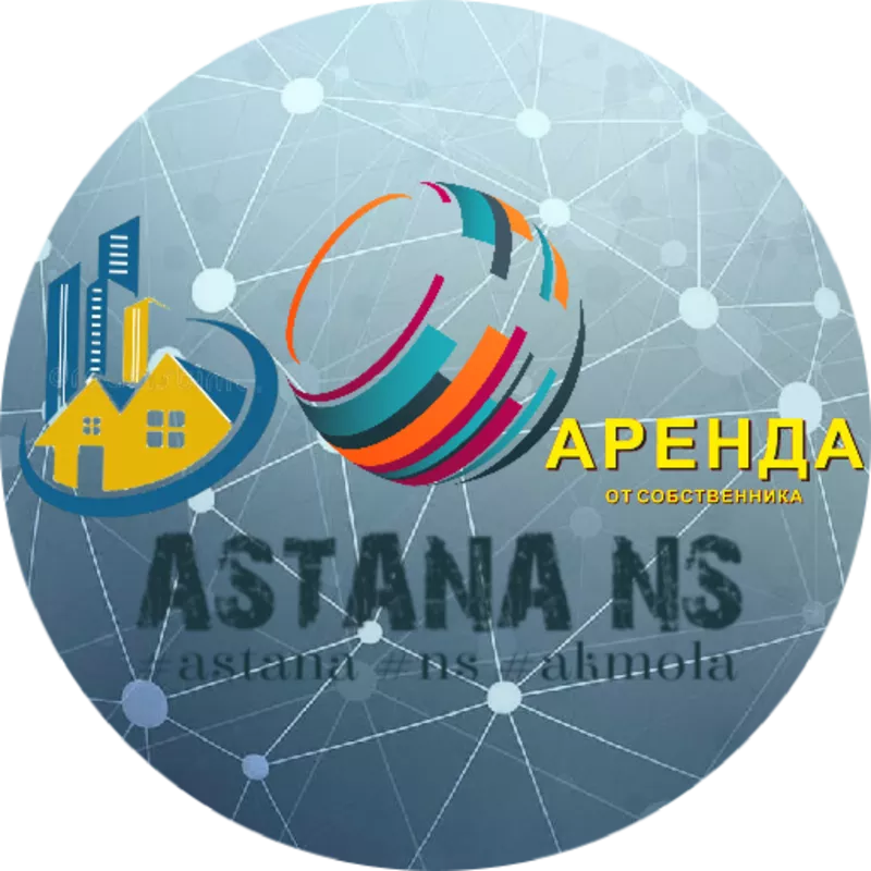  Астана НС-выбор есть. 2