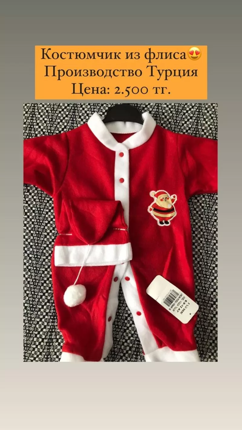 Продаем новогодние костюмчики для новорождённых с 0-12 месяцев  8