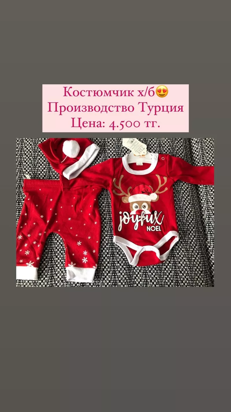 Продаем новогодние костюмчики для новорождённых с 0-12 месяцев  7