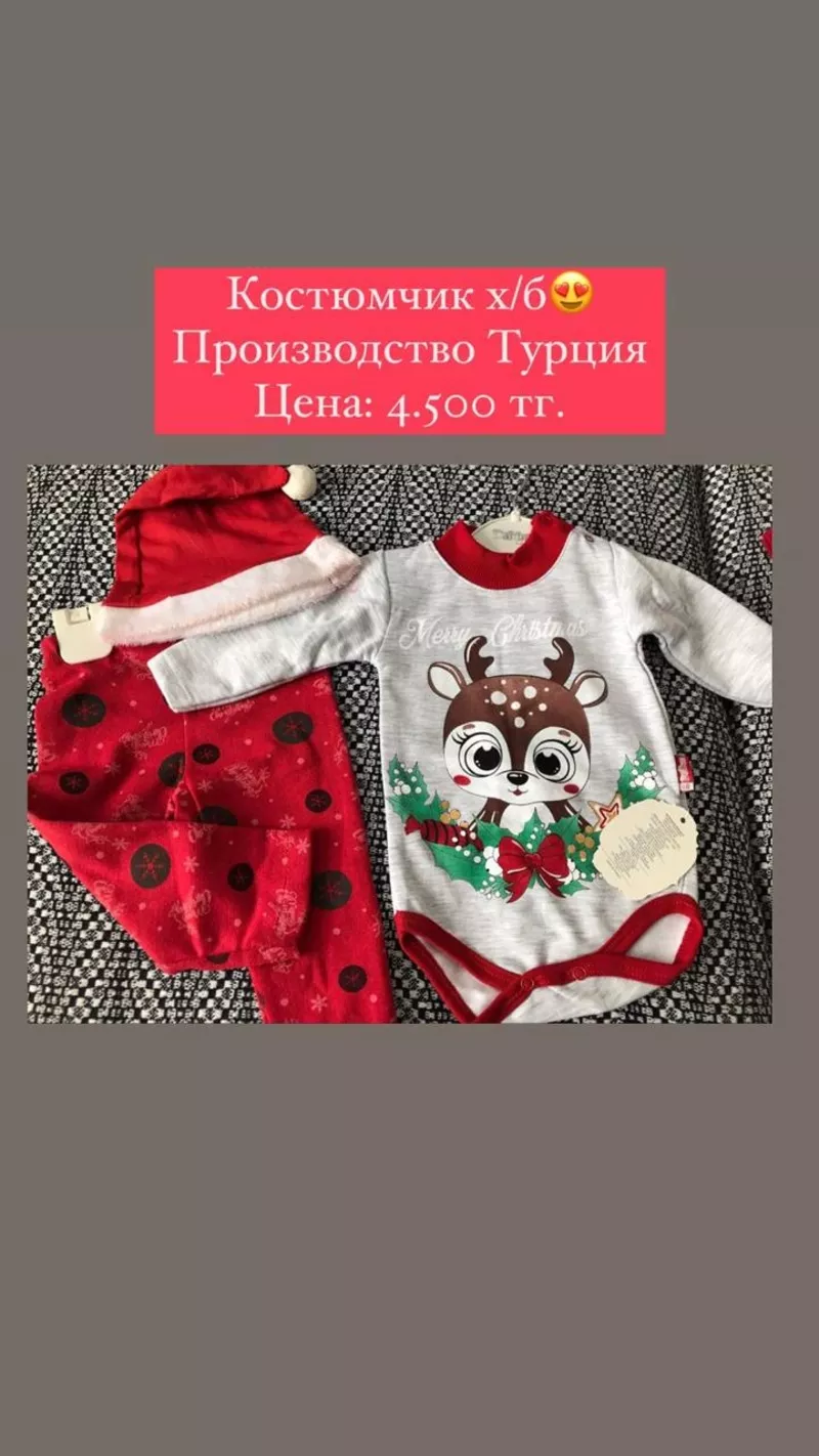 Продаем новогодние костюмчики для новорождённых с 0-12 месяцев  5