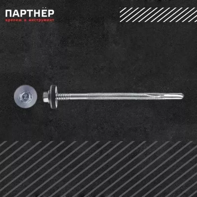 Продаем саморезы для сэндвич-панелей,  Harpoon