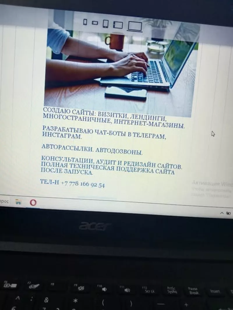 Я рaзрабатываю сайты и чат-боты.