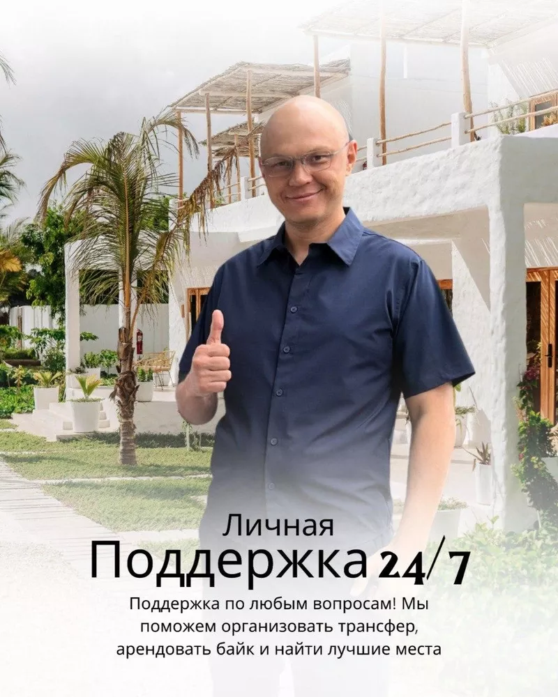  Месяц на море дешевле тура!. 6