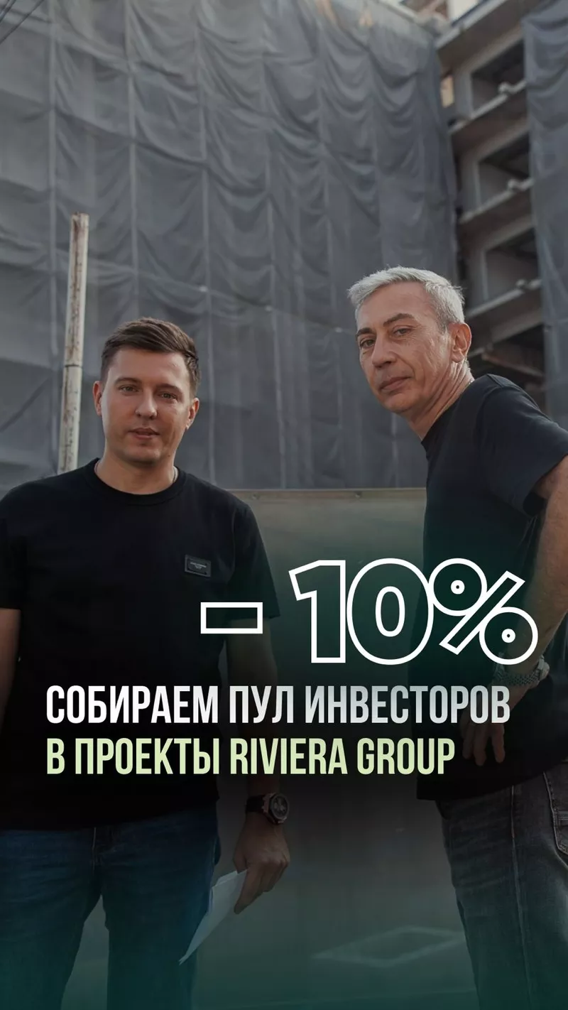 Недвижимость в Таиланде от Riviera Group — со скидкой 10%!. 3