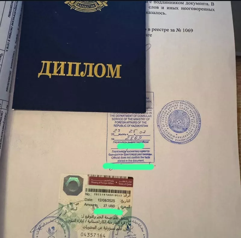  Легализация документов под ключ для ОАЭ,  Катара,  Кувейта,  Египта,  3