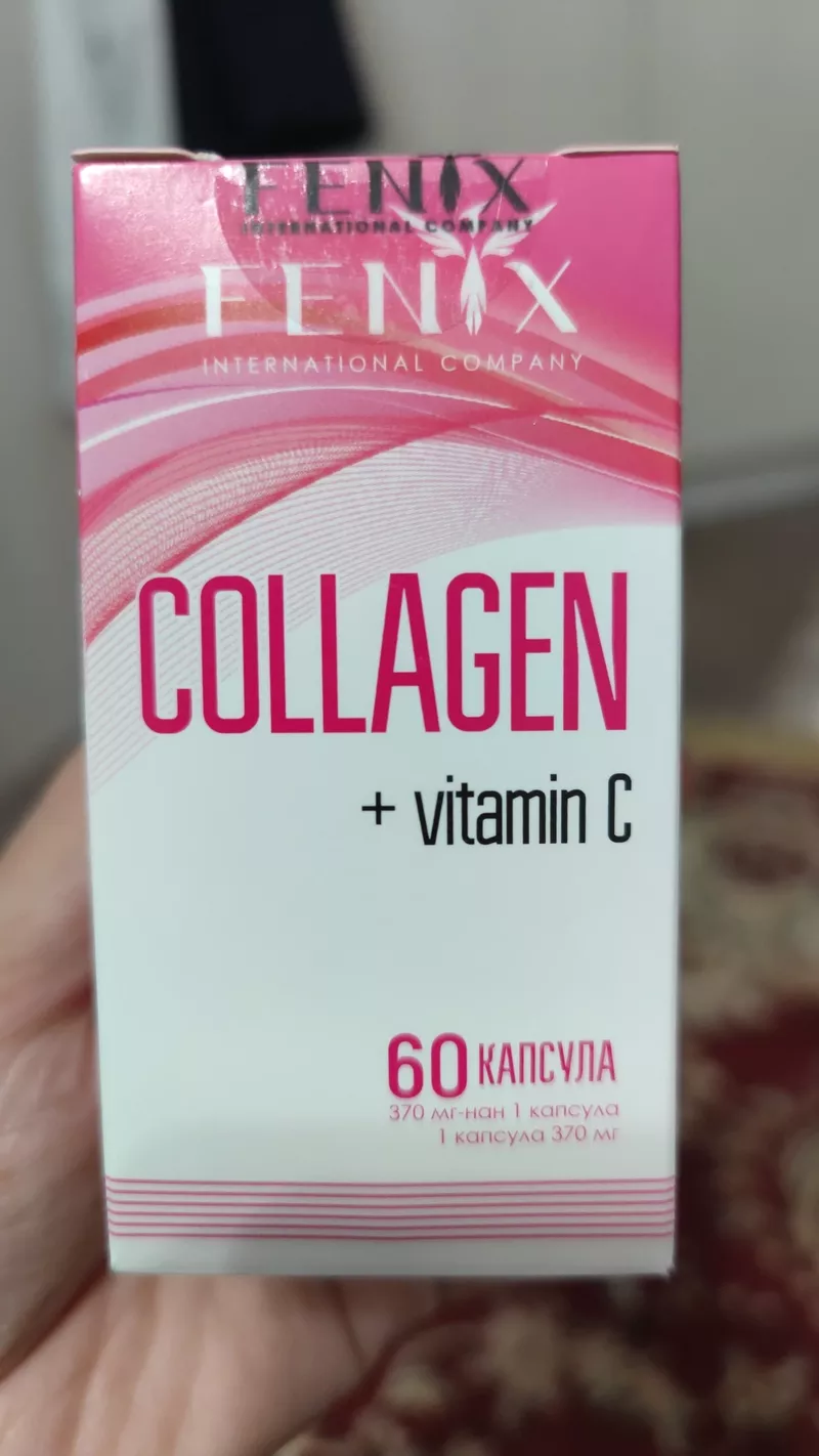 Кто покупает коллаген за 25 200 тг — получает гарантированные 275 000