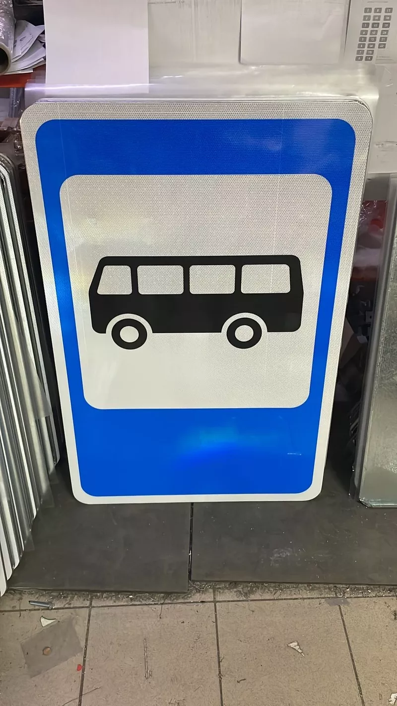 Производство и установка средств организации дорожного движения! 10