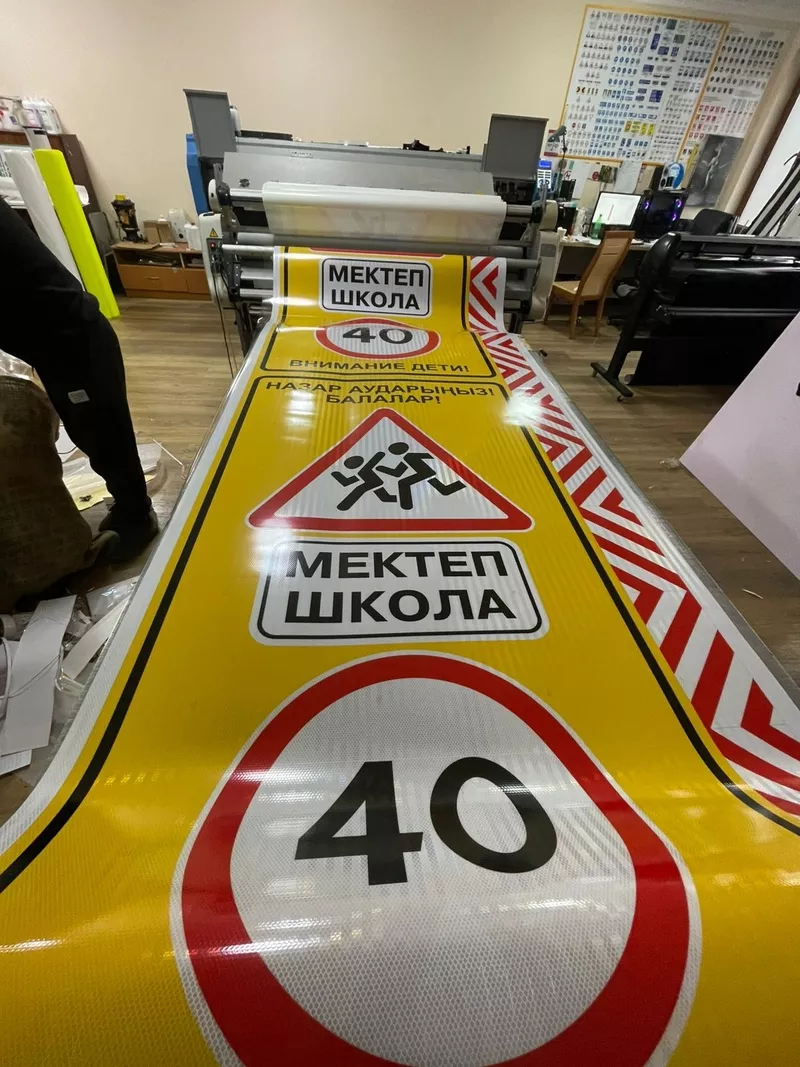 Производство и установка средств организации дорожного движения! 7