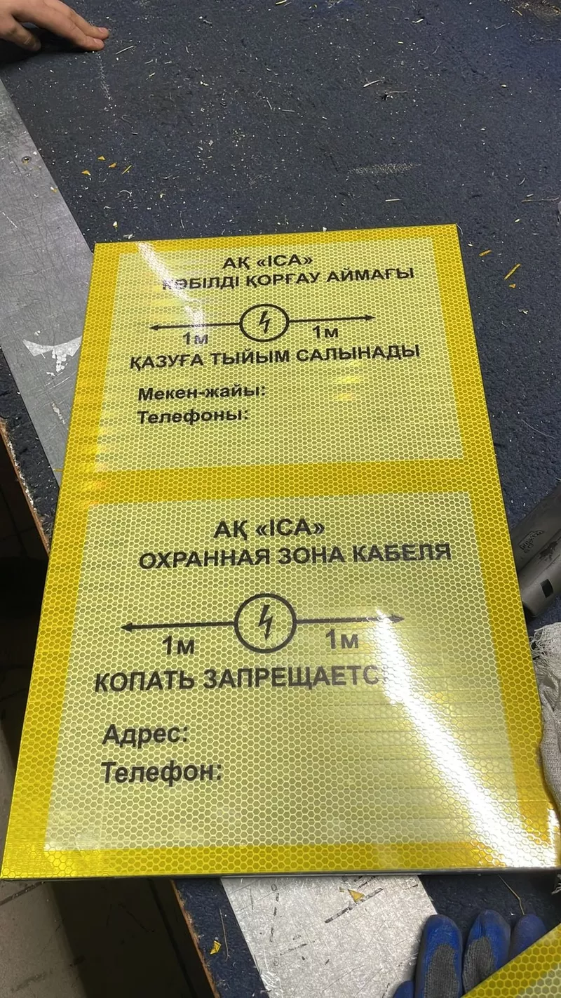 Производство и установка средств организации дорожного движения! 9
