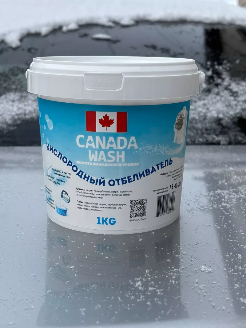 Концентрированный гель для стирки белья Canada Wash 5