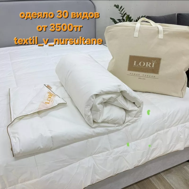   ГРАНДИОЗНЫЕ СКИДКИ В АСТАНЕ 2