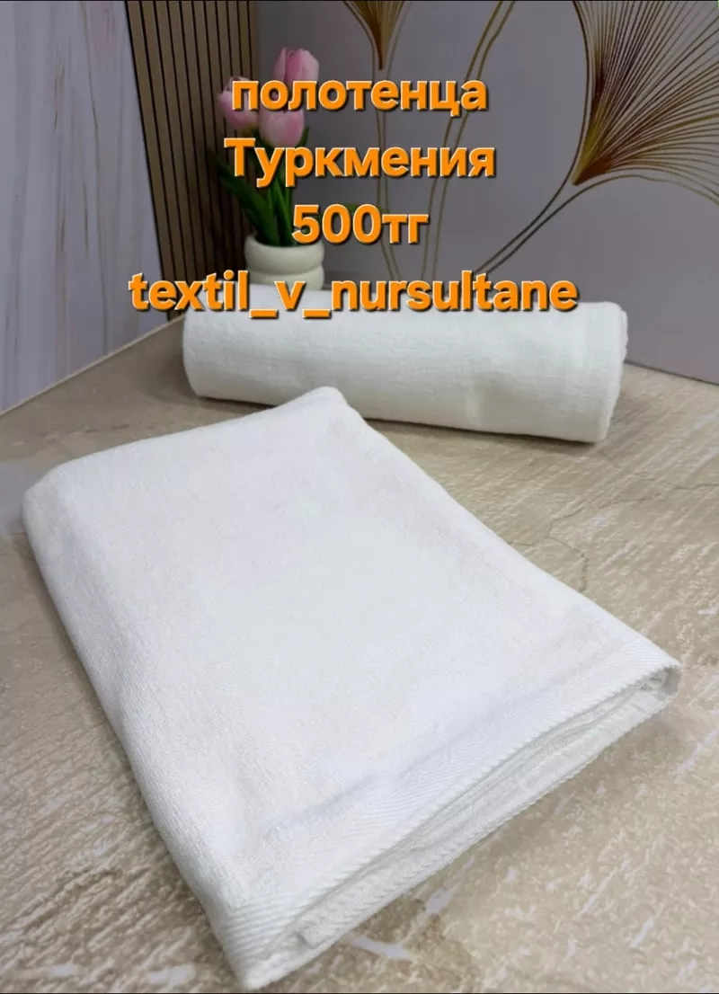   ГРАНДИОЗНЫЕ СКИДКИ В АСТАНЕ 4