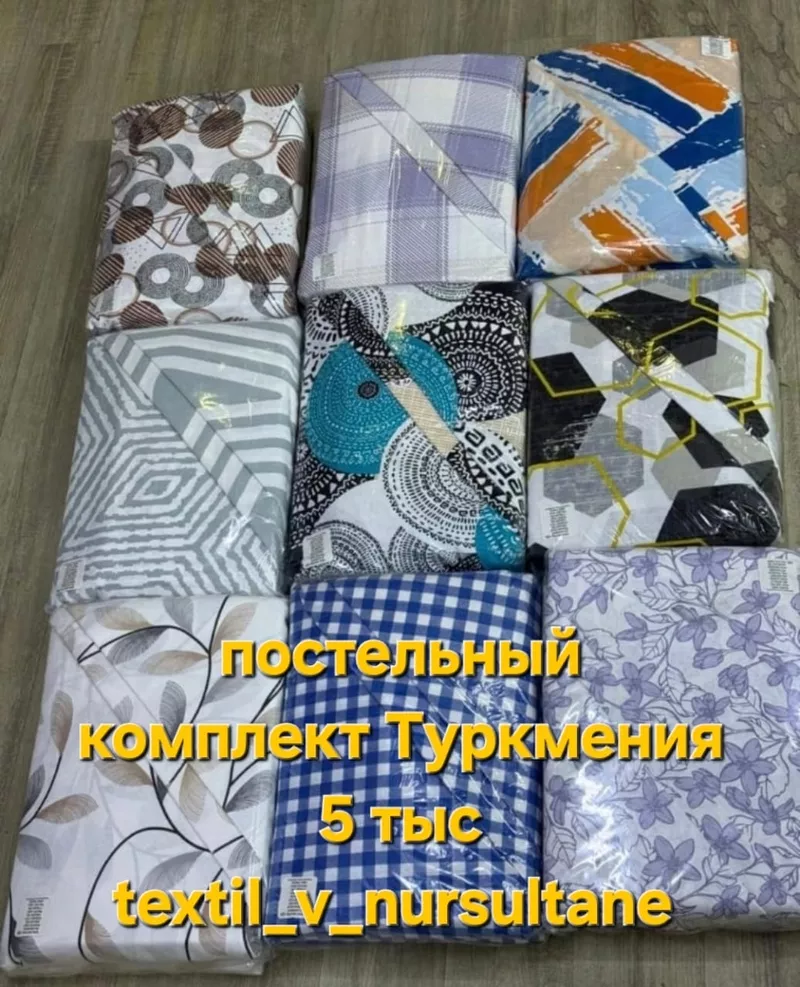 ГРАНДИОЗНЫЕ СКИДКИ В АСТАНЕ! 5