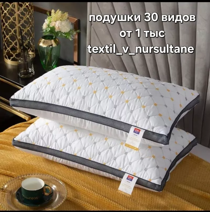 ГРАНДИОЗНЫЕ СКИДКИ В АСТАНЕ! 7