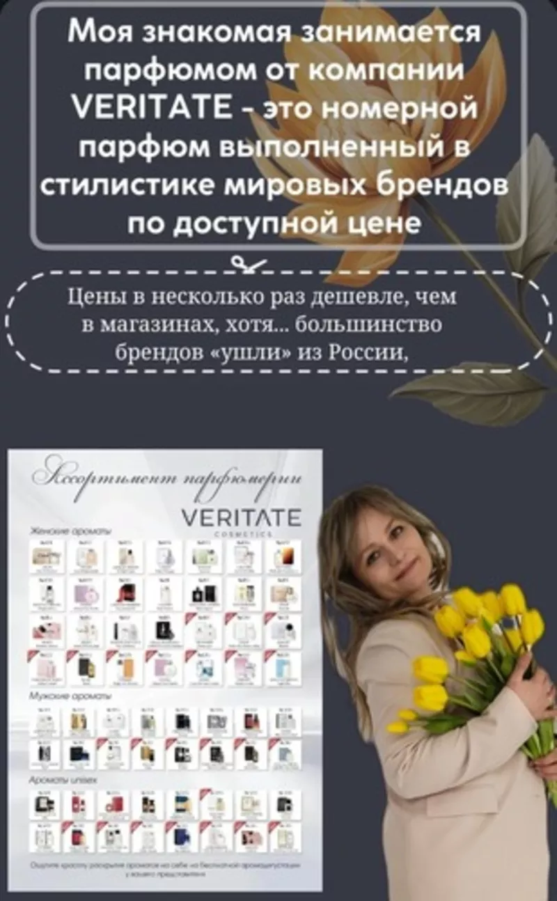 ХОЧЕШЬ ЗАРАБАТЫВАТЬ УЖЕ СЕЙЧАС — БЕЗ ОПЫТА И ВЛОЖЕНИЙ? 2