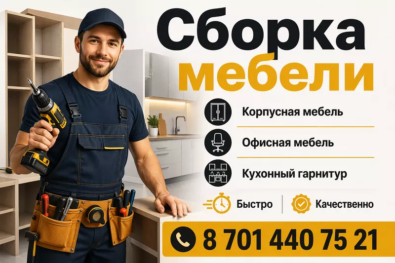 Изготовление лестниц 