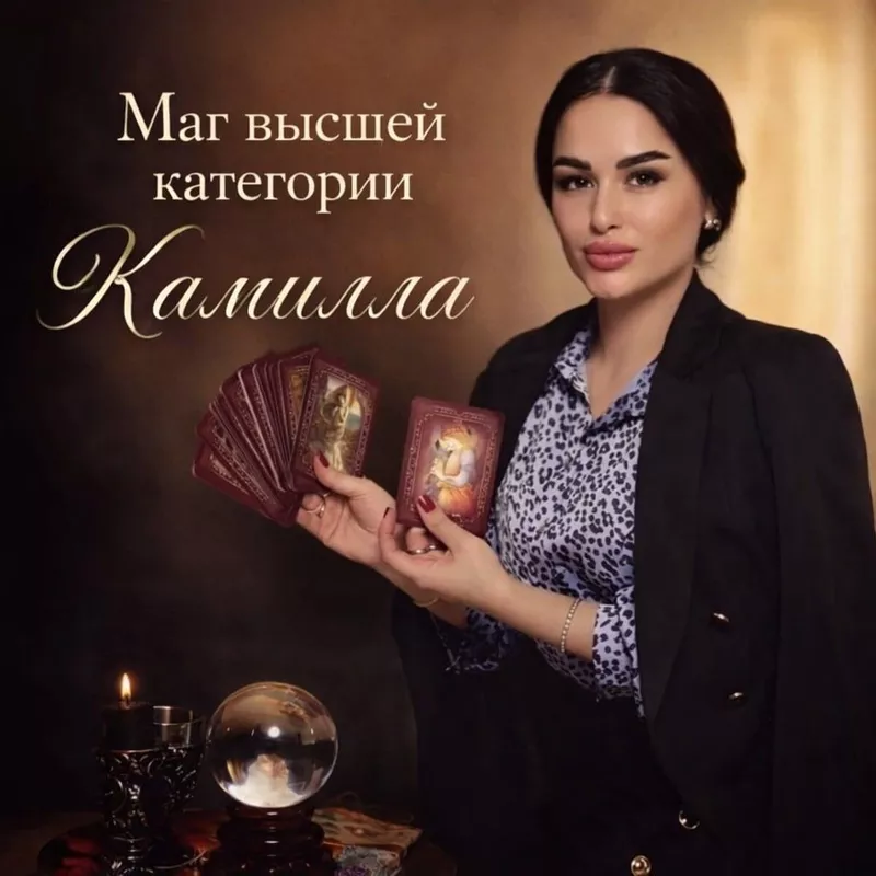 Могу помочь в любой ситуации. 2