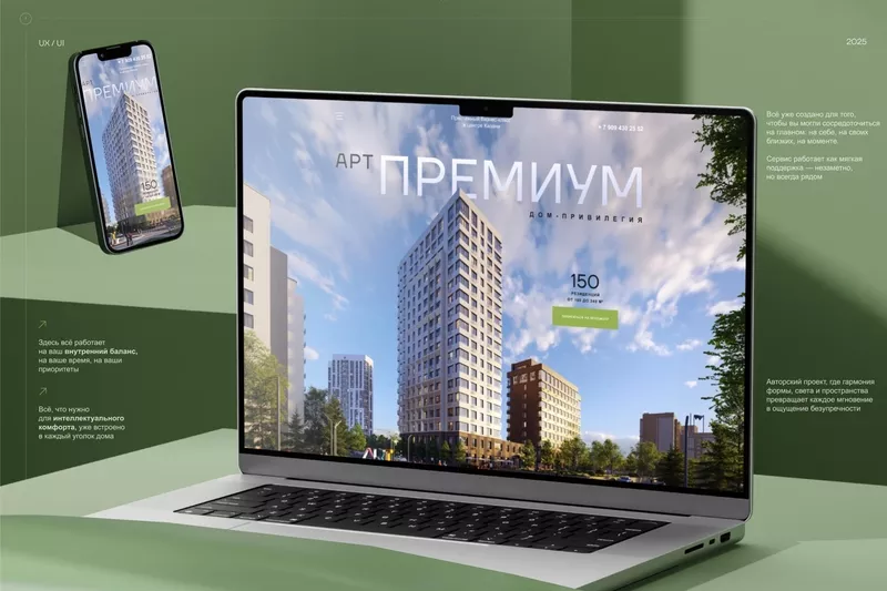 Портфолио для строительной / проектной компании. Презентация,  дизайн 3