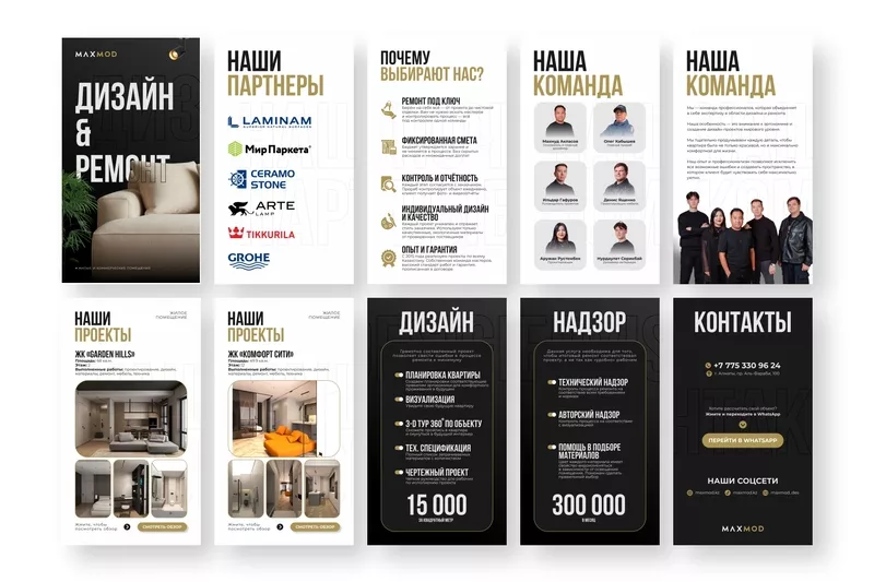Портфолио для строительной / проектной компании. Презентация,  дизайн 5