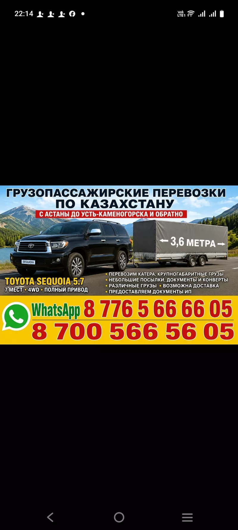 Текст 