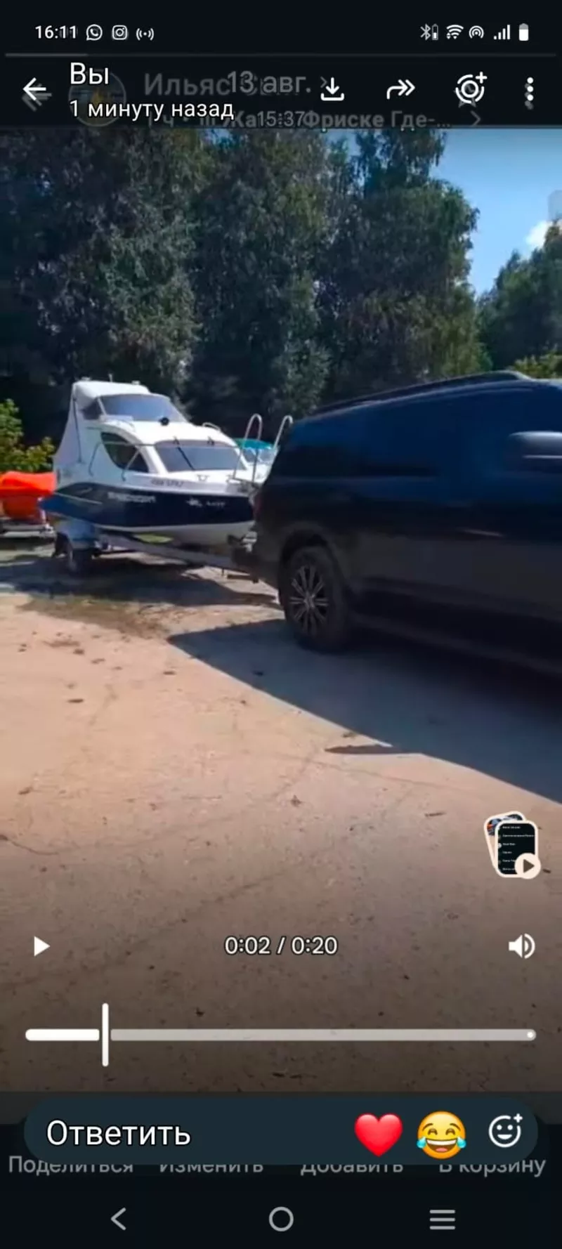 Текст  4