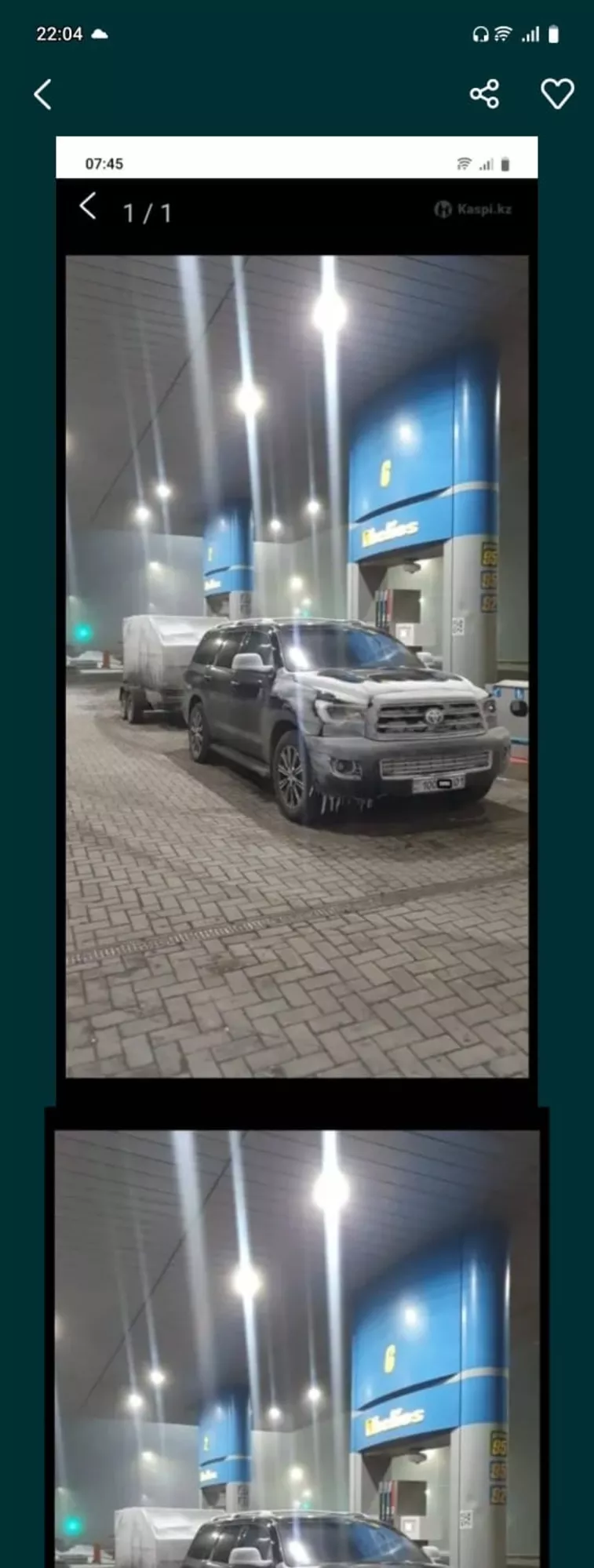 Текст  4