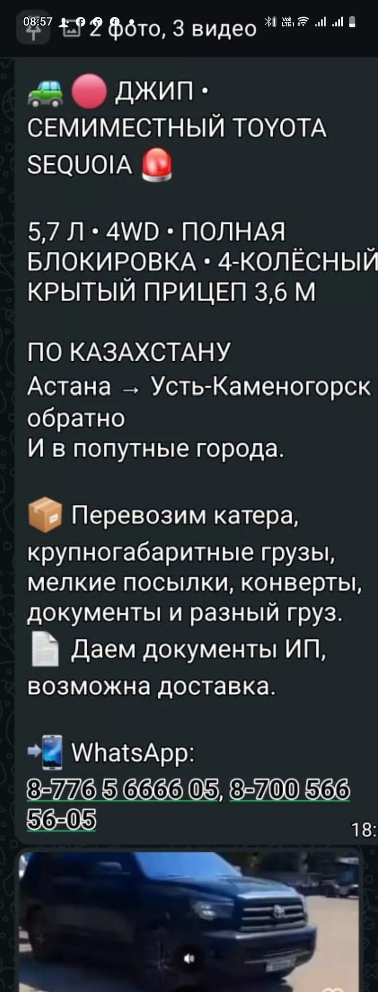 Текст 