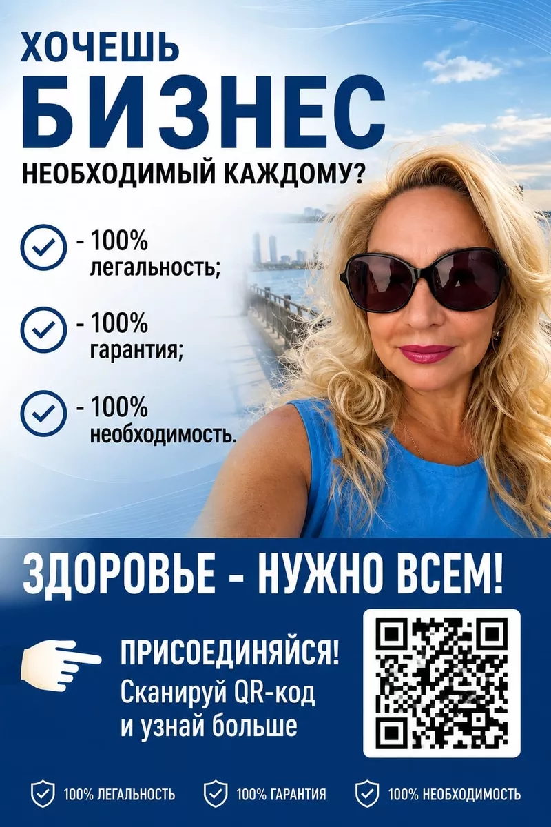Многие думают, что PM-International — это просто витамины.